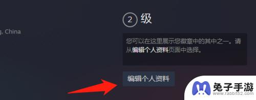 steam好友能看见你在玩什么