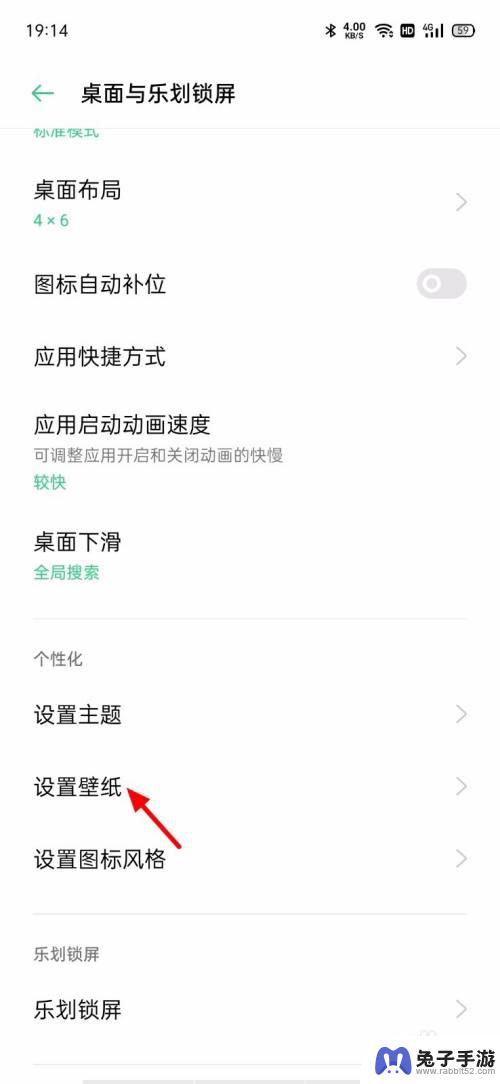 oppo手机怎么设动态壁纸