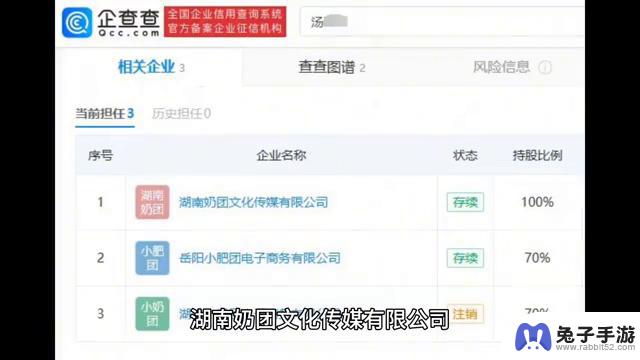 知名主播小团团涉案金额大，其公司涉及劳动纠纷被曝光