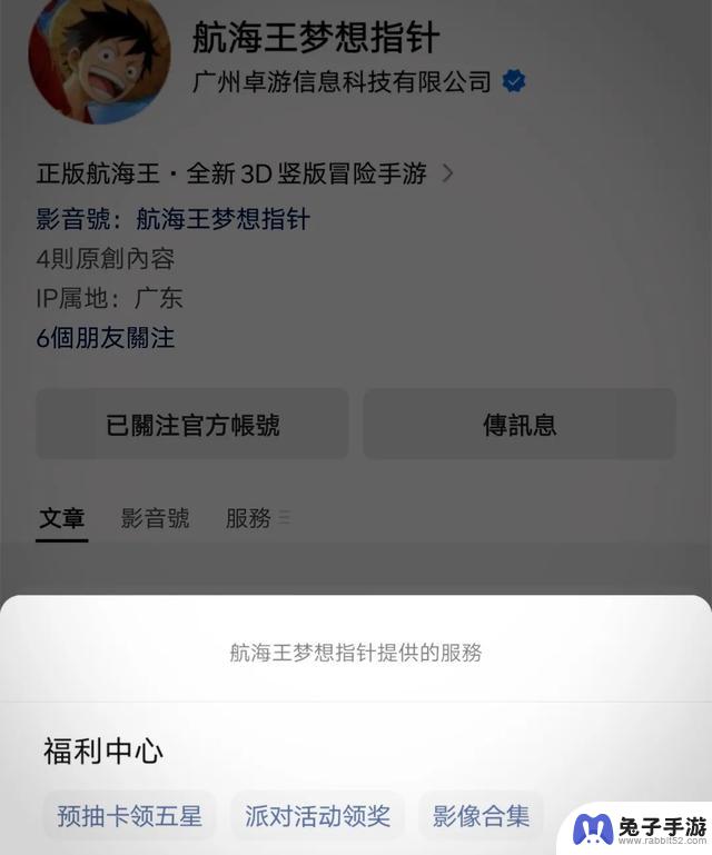 梦想指针：开服【兑换码】汇总，不要错过预约赠送的5星角色！