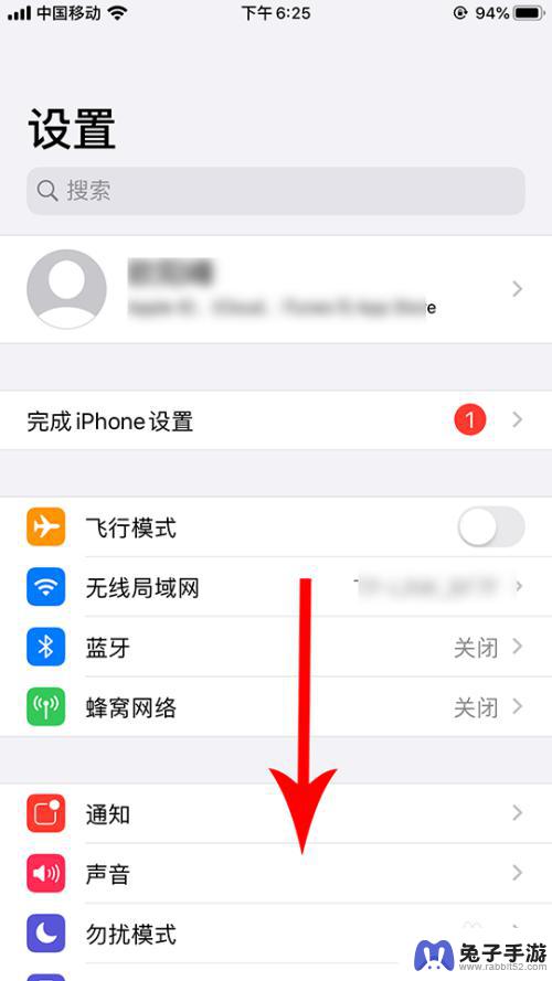 手机怎么设置成深色的