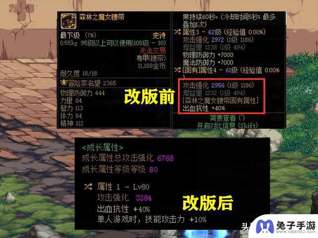 DNF：单刷玩家笑了！12.21神界版本更新后，单刷“最强”词条出现