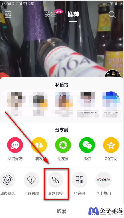 如何使用手机清除视频水印