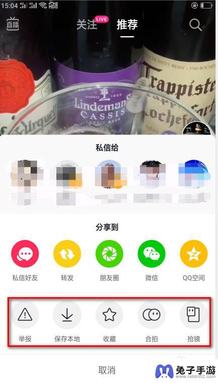 如何使用手机清除视频水印