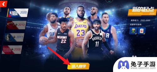 nba篮球大师怎么买卖赚钱