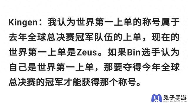 LPL全华班实力受到外界质疑！外籍主播预测S14八强：TES成唯一中韩出线队伍