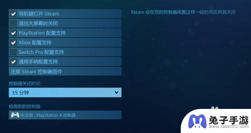 steam游戏怎么用手柄玩