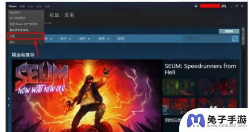 steam怎样设置开机不启动