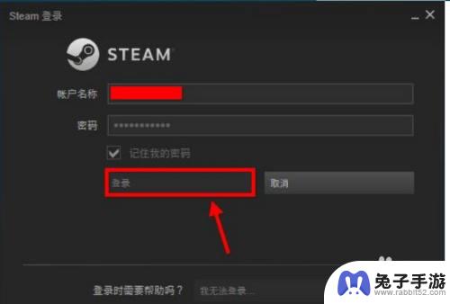 steam怎样设置开机不启动