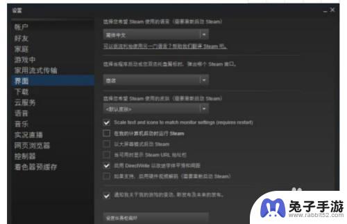 steam怎样设置开机不启动