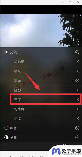 苹果手机照片调色暗怎么办