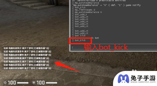 csgo如何增加机器人数量