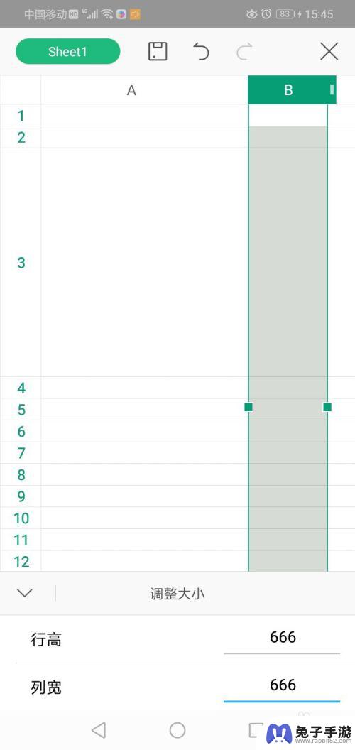 手机怎么把表格调大小