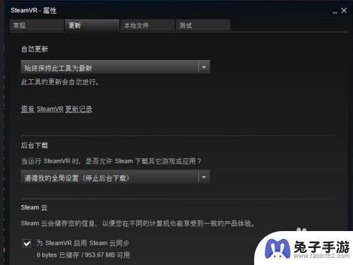 vr怎么和steam游戏连