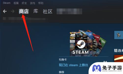 如何在steam搜荒野大镖客