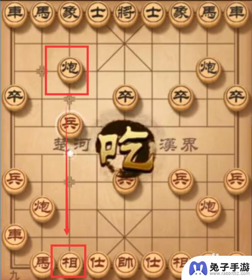 中国象棋棋逢对手怎么玩才能赢