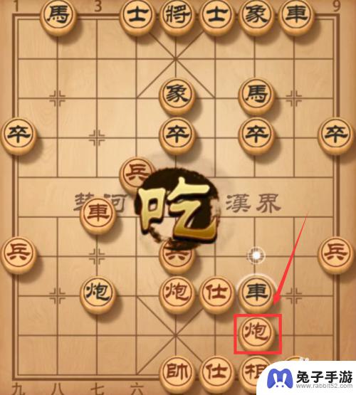 中国象棋棋逢对手怎么玩才能赢