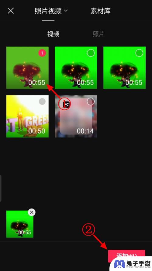 手机怎么扣绿屏素材