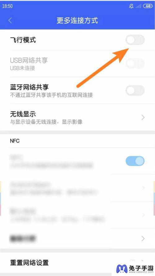 手机不能打电话无法连接移动网络