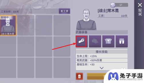 阿瑞斯病毒如何修改物品