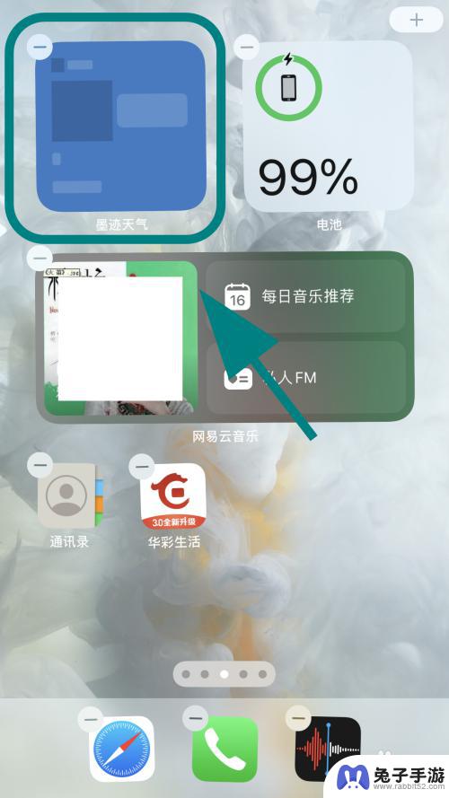 苹果手机怎么添加墨迹天气小组件