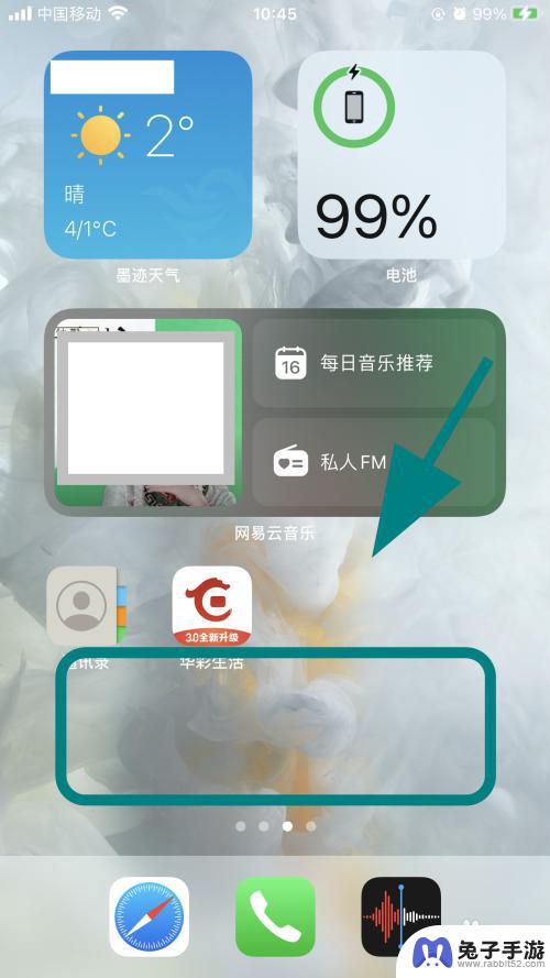 苹果手机怎么添加墨迹天气小组件