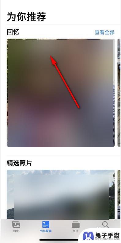 苹果手机展示盒子怎么设置