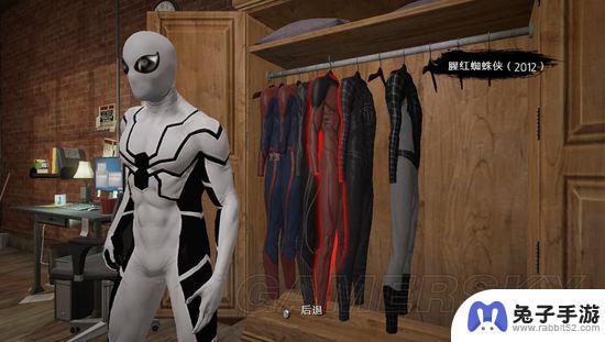gta5蜘蛛侠服装怎么获得