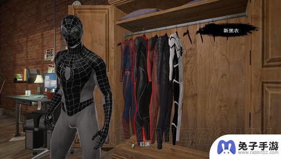 gta5蜘蛛侠服装怎么获得