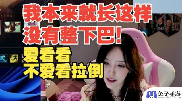 Rita直播澄清整容质疑：未开启美颜即原貌，无需猜测