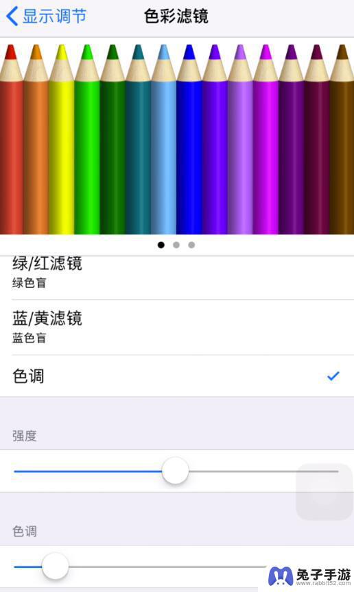 iphone手机屏幕颜色不对了是怎么回事