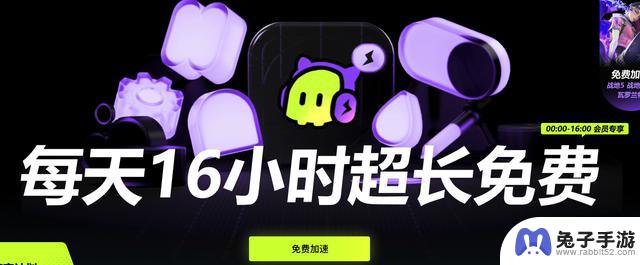 Steam夏促最终周 限时免费领取古怪加速器，助你尽情畅玩