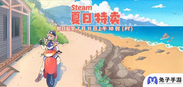 Steam夏促最终周 限时免费领取古怪加速器，助你尽情畅玩