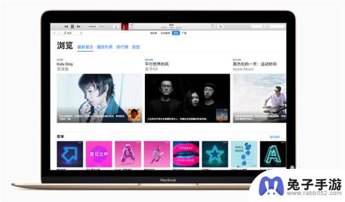 itunes怎么把音乐导入手机