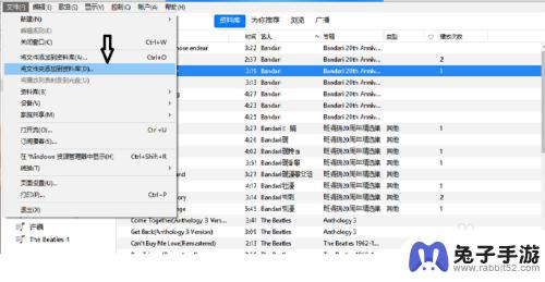 itunes怎么把音乐导入手机