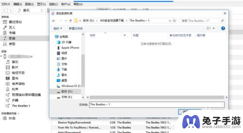 itunes怎么把音乐导入手机