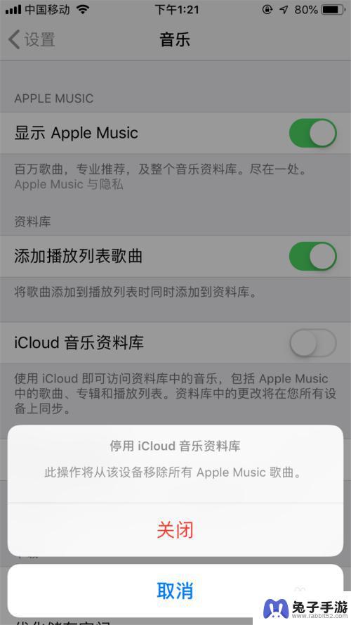 itunes怎么把音乐导入手机