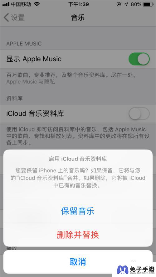 itunes怎么把音乐导入手机