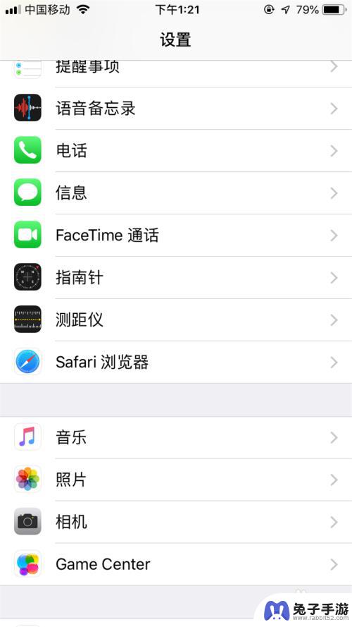 itunes怎么把音乐导入手机