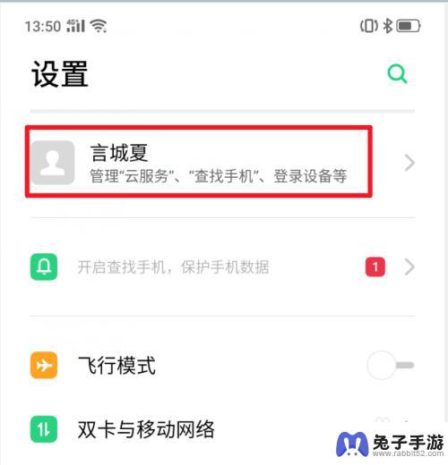 手机设置被锁了怎么解锁密码