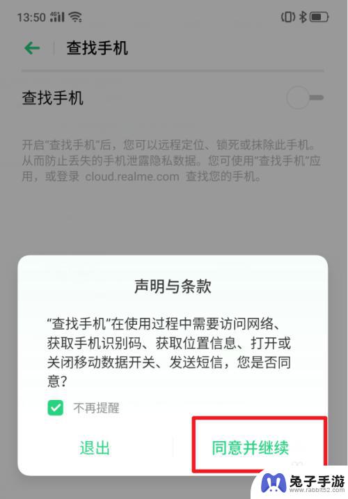 手机设置被锁了怎么解锁密码