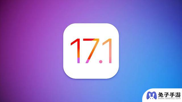 苹果iOS17.2更新内容汇总