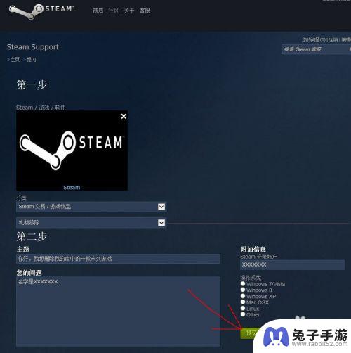 steam不玩的游戏怎么删掉