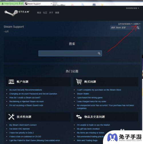 steam不玩的游戏怎么删掉