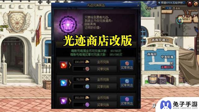 DNF：巴卡尔改版，变身巨型养猪场，全面开启账号团队模式