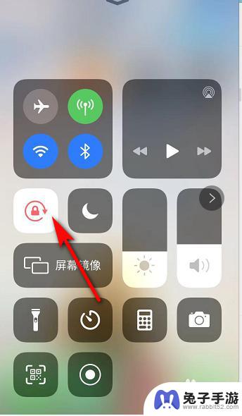 苹果手机x屏幕怎么翻转