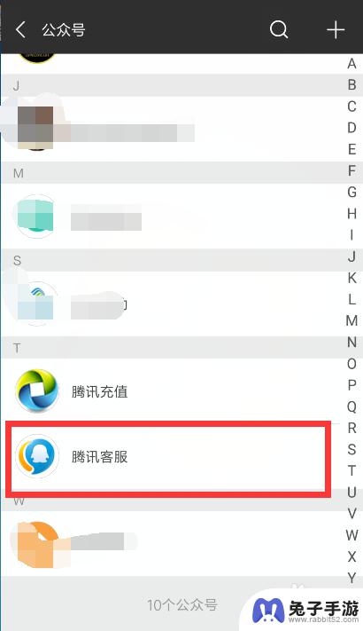 qq炫舞如何申请退款