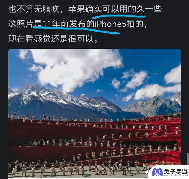 网友评论显示苹果手机能用五六年，难道是谎言？