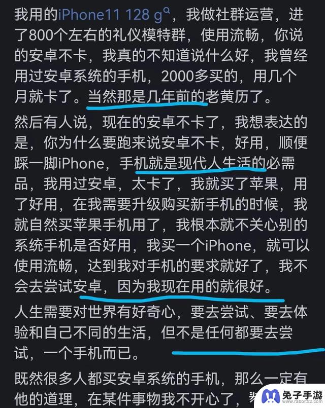 网友评论显示苹果手机能用五六年，难道是谎言？