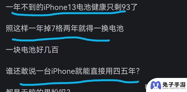 网友评论显示苹果手机能用五六年，难道是谎言？